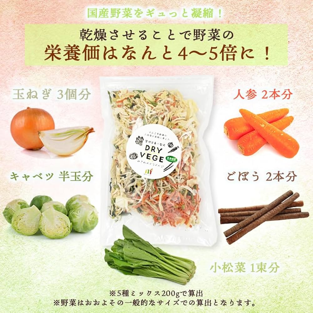 えみちゃんさま専用　乾燥野菜&amp;ドライフルーツ えみちゃんさま 専用 乾燥野菜 おまとめ